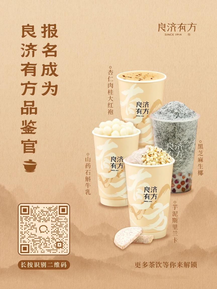 微信圖片_20250215141036.jpg