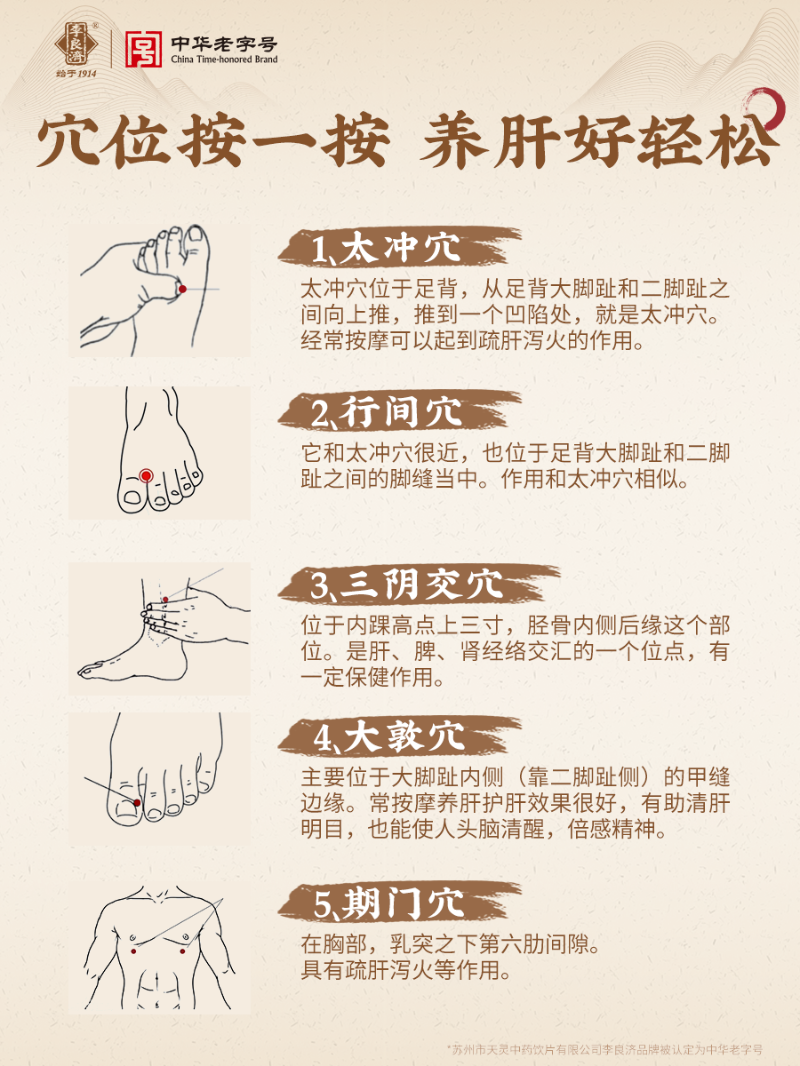 微信圖片_20250307222715.png
