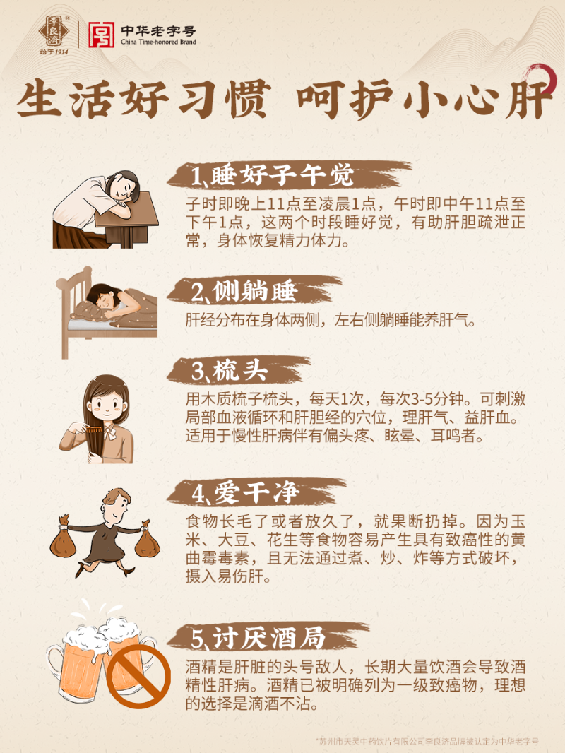 微信圖片_20250307222718.png