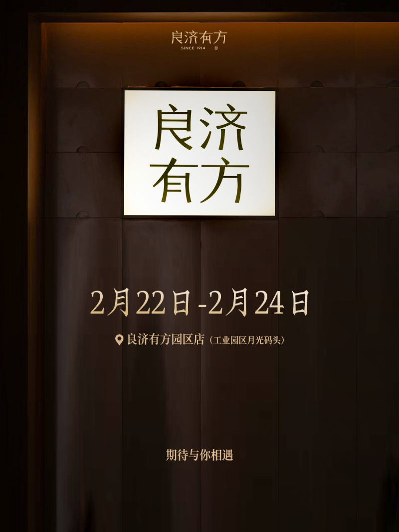 微信圖片_20250307222741.png
