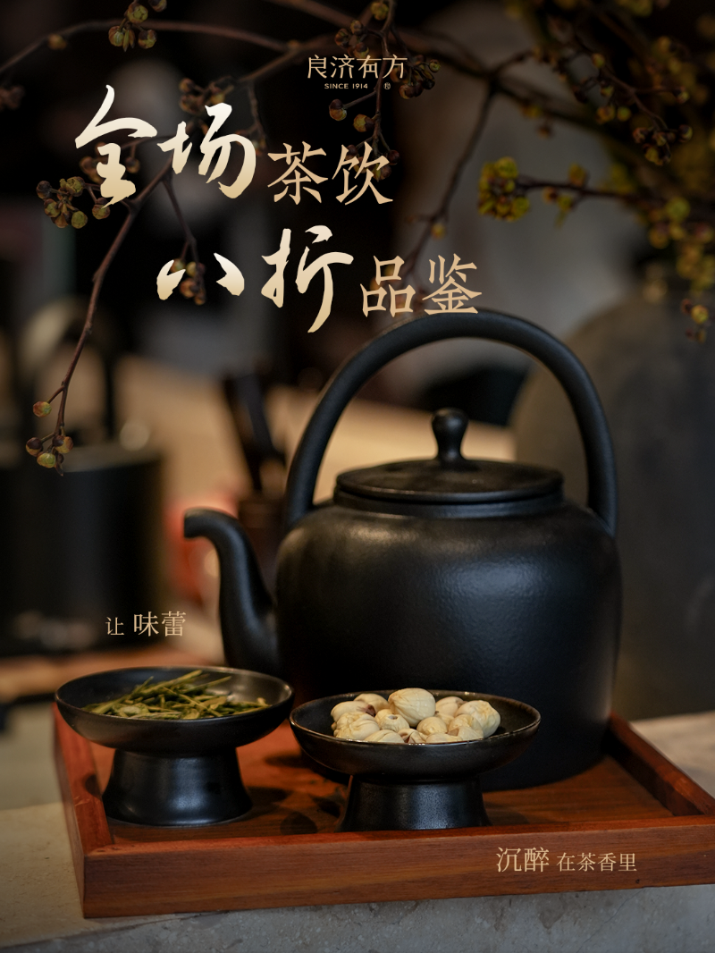 微信圖片_20250307222745.png