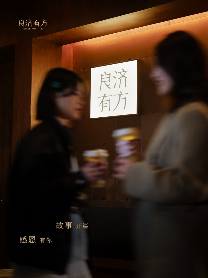 微信圖片_20250307222830.png
