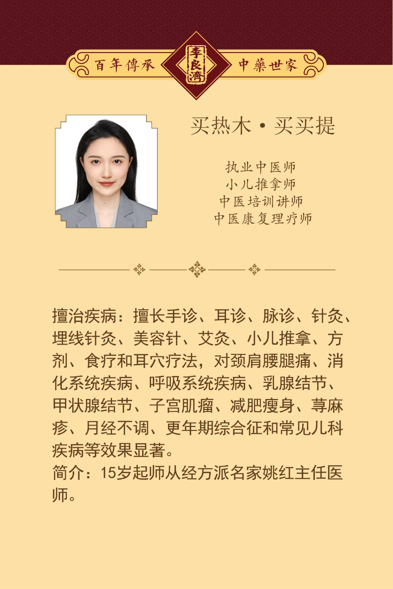 微信圖片_20250411084414.png