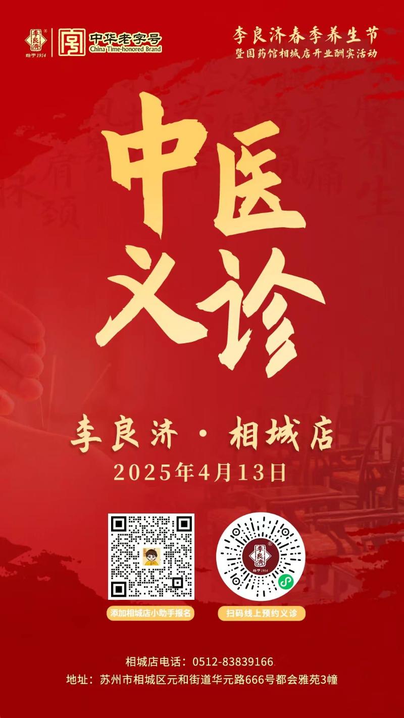 微信圖片_20250411084401.jpg