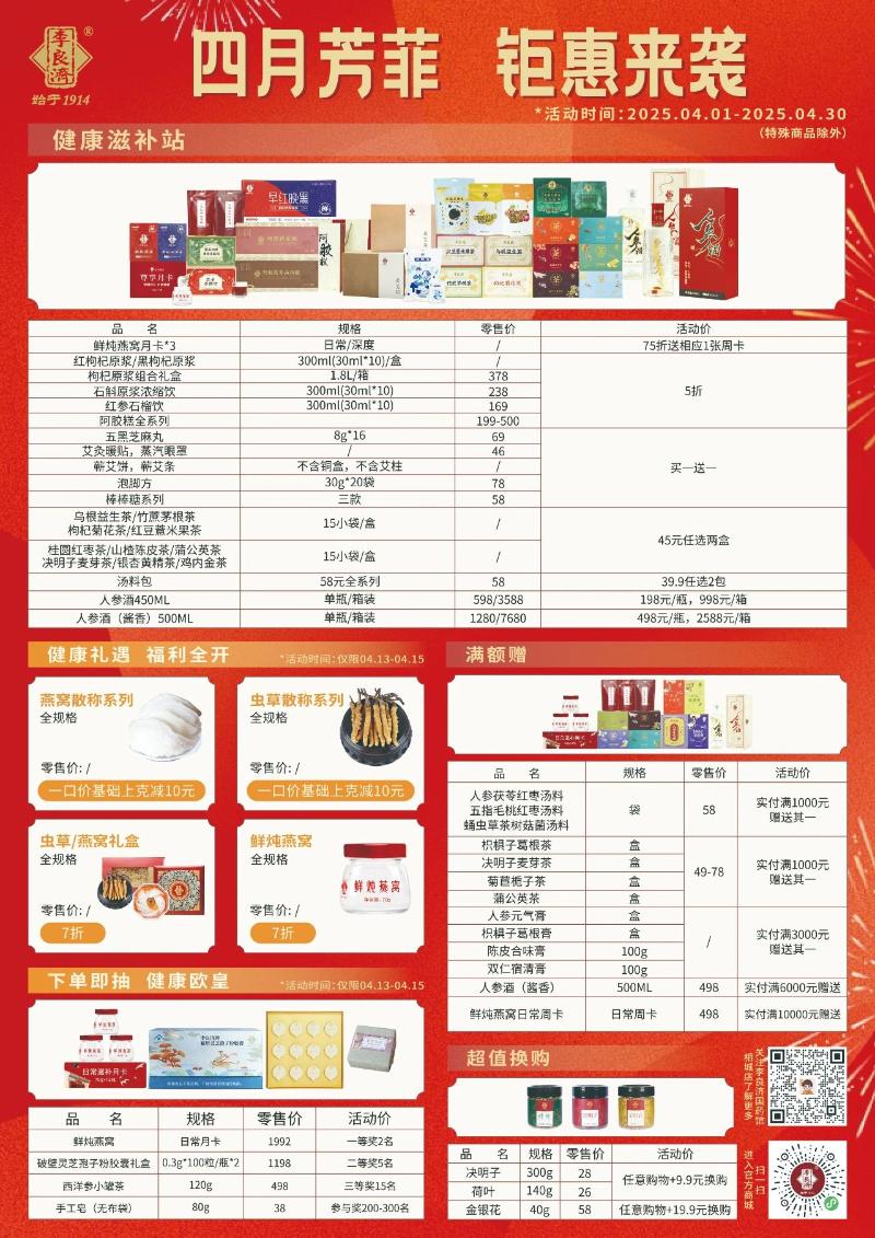 微信圖片_20250411084647.jpg