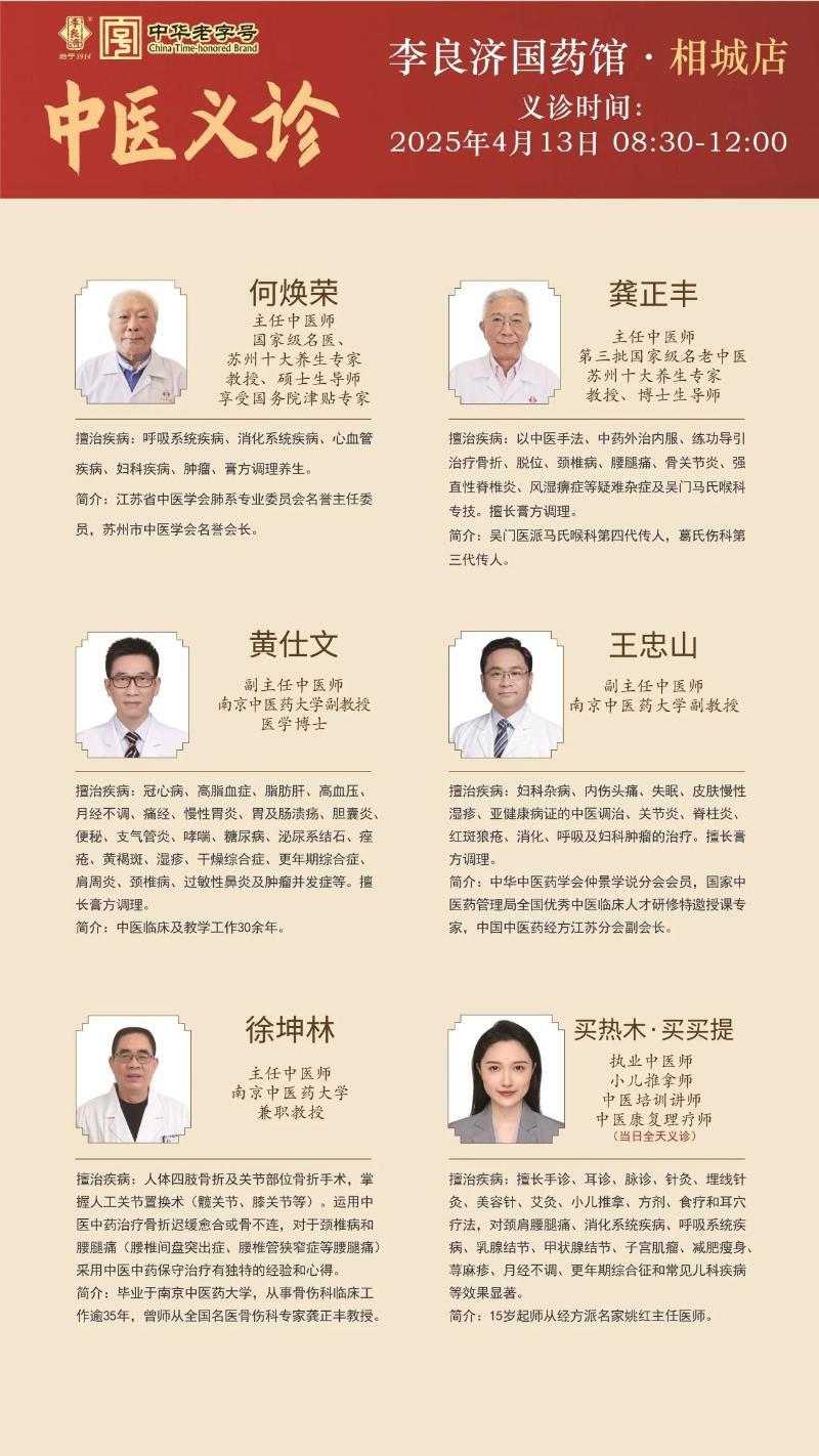微信圖片_20250411084415.jpg