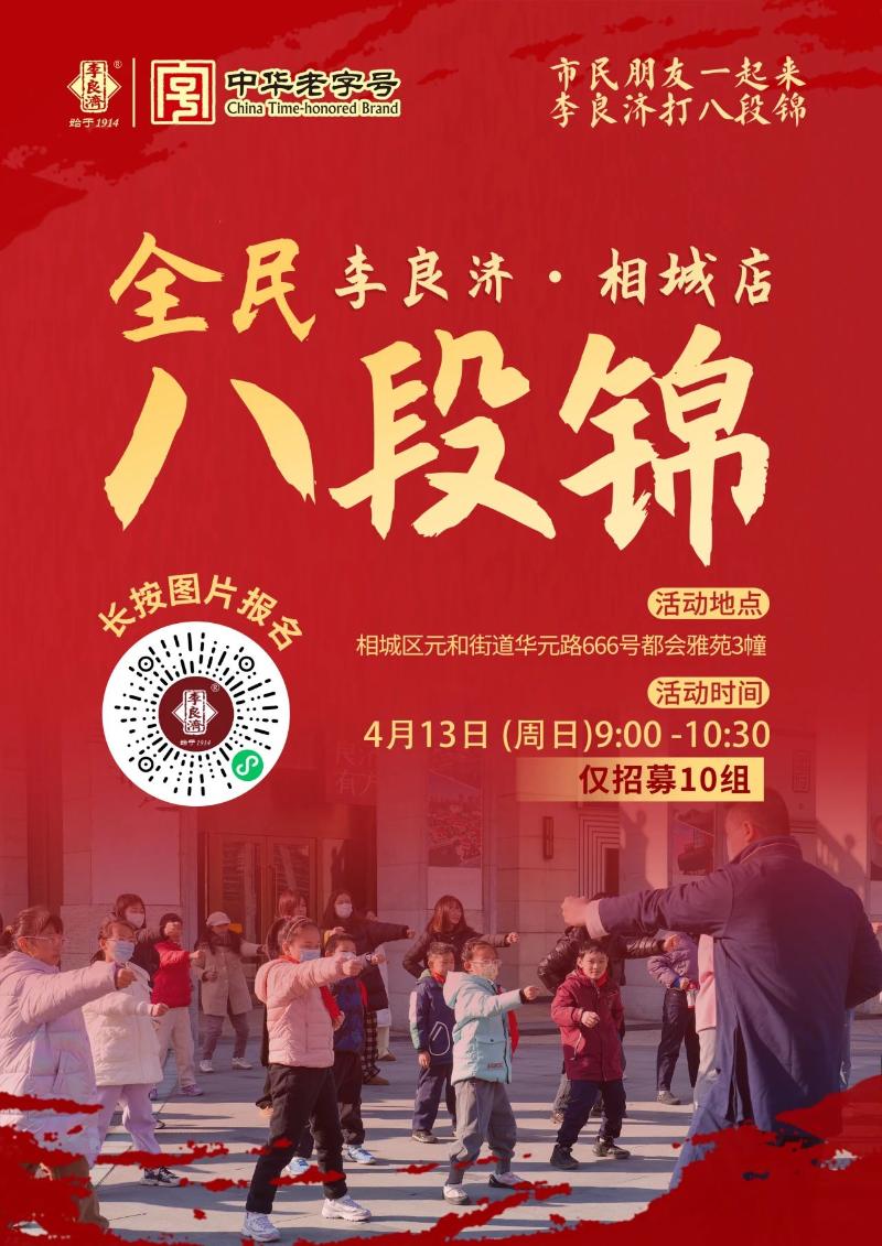 微信圖片_20250411084507.jpg