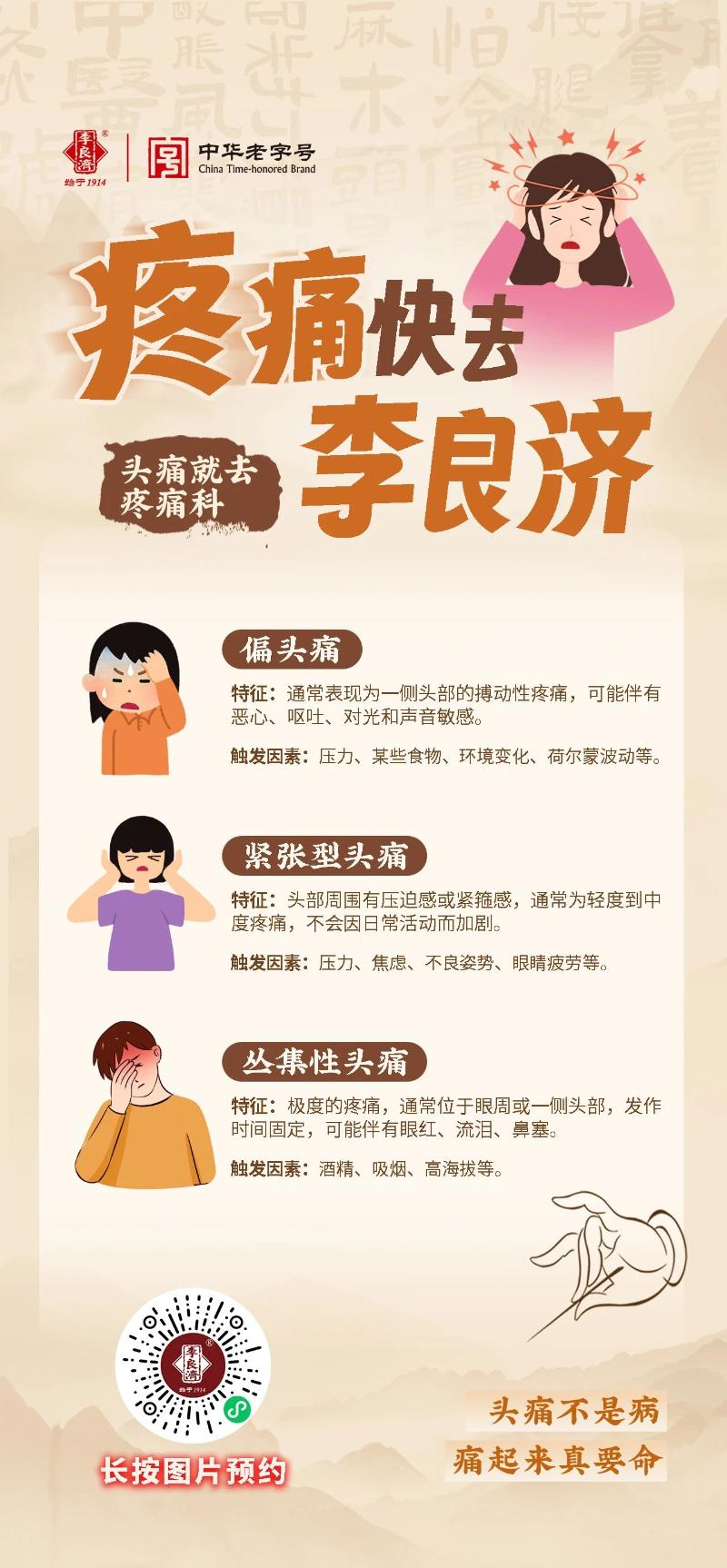 微信圖片_20250411084549.jpg