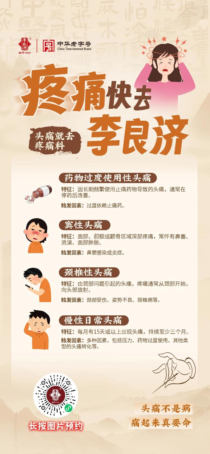 微信圖片_20250411084551.jpg