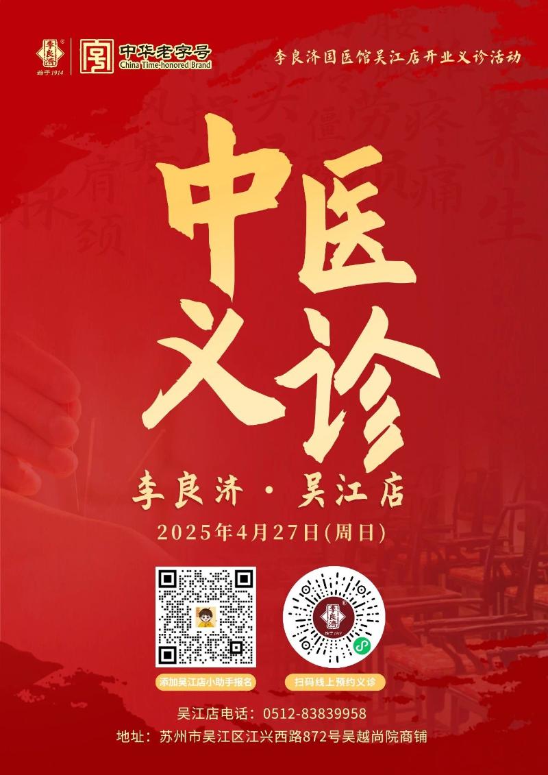 微信圖片_20250424123907.jpg