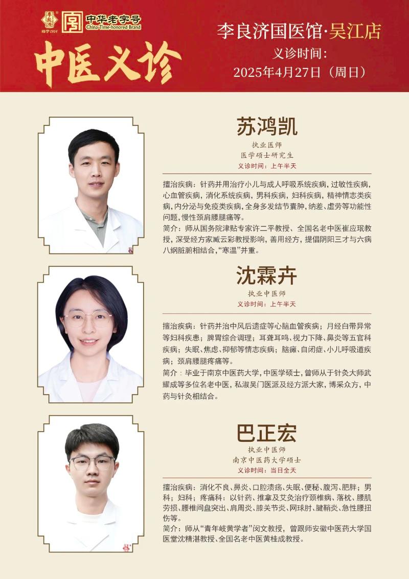 微信圖片_20250424123909.jpg