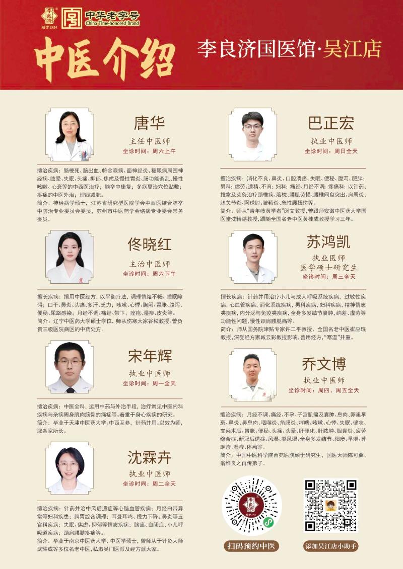 微信圖片_20250424123924.jpg