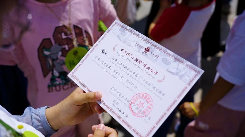 微信圖片_20250424124206.jpg