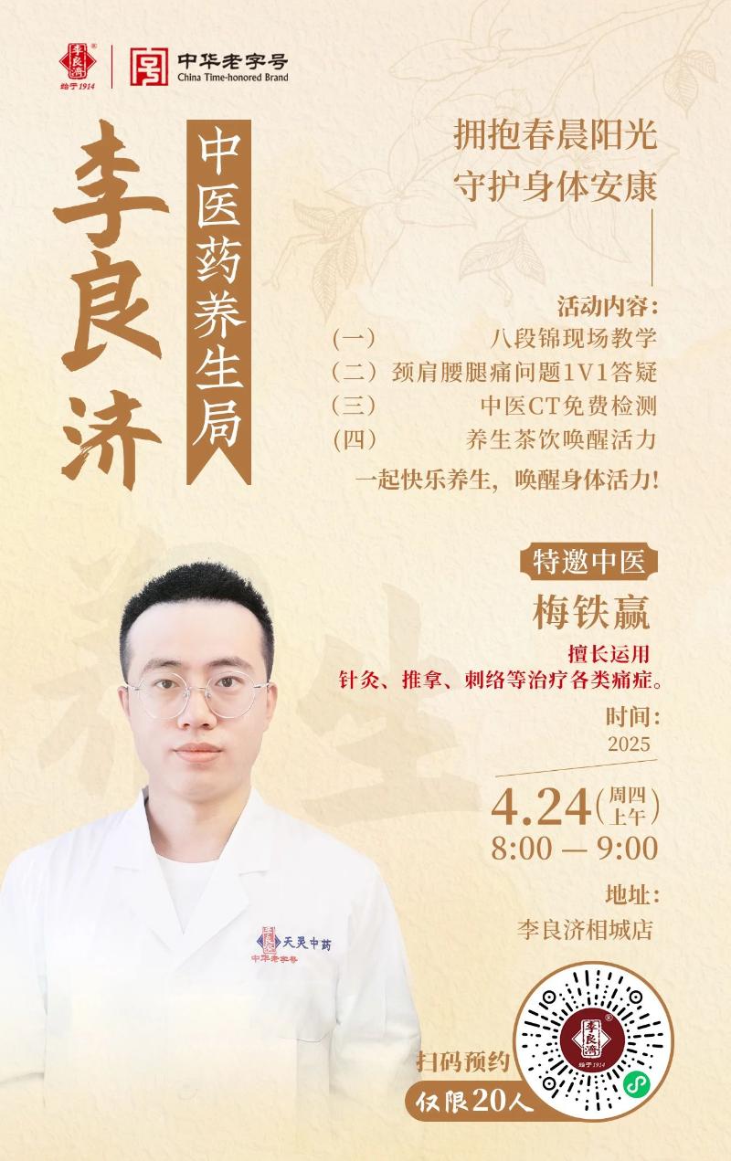 微信圖片_20250424124328.jpg