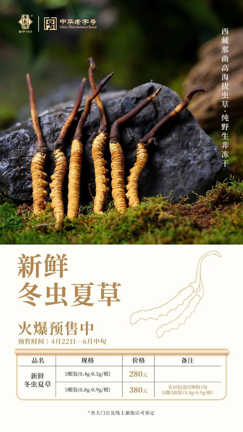 微信圖片_20250424124348.jpg