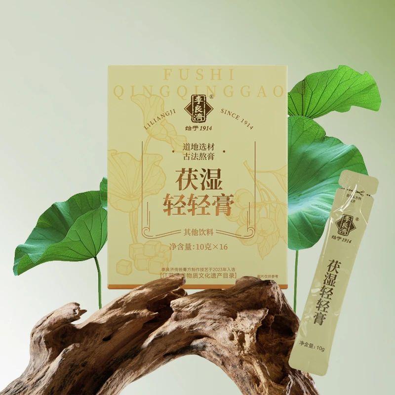 微信圖片_20250424135545.jpg