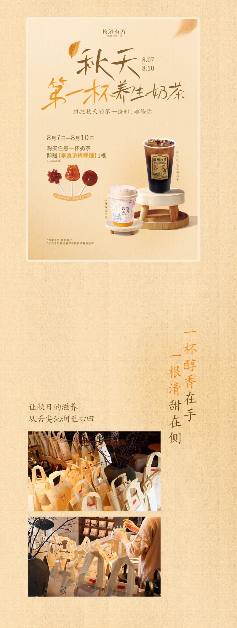 微信圖片_2025-08-15_100431_040.jpg