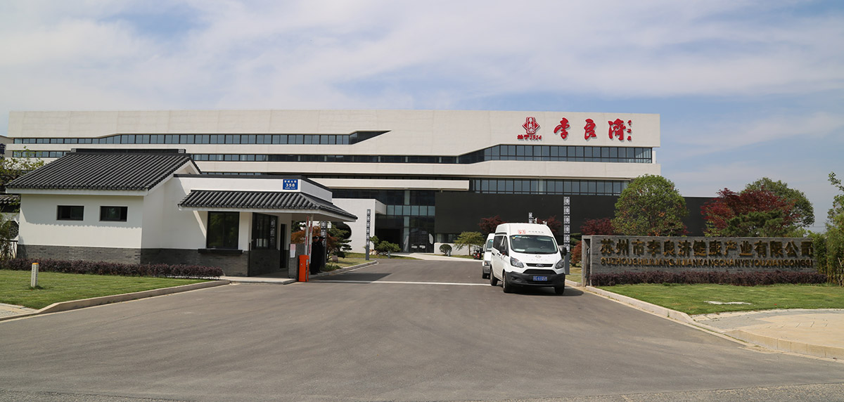 健康產業(圖1)
