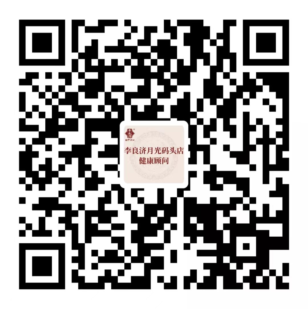 好消息！本周起，中醫(yī)專家張國慶、白學(xué)武、李蘇將在月光碼頭店坐診！(圖5)